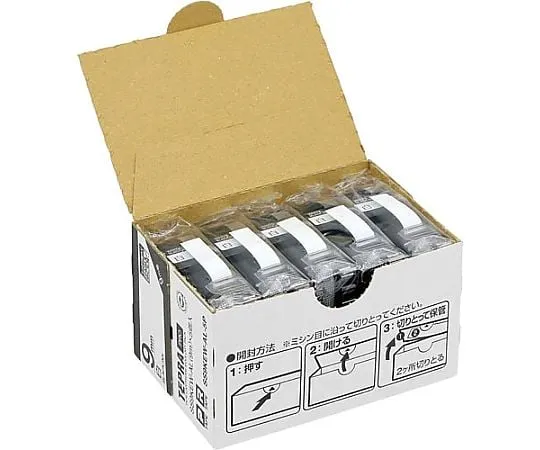 65-0347-83 Label Eco Pack 9mm x 5 pieces that can be firmly attached and removed SS9KEW-AL-5P