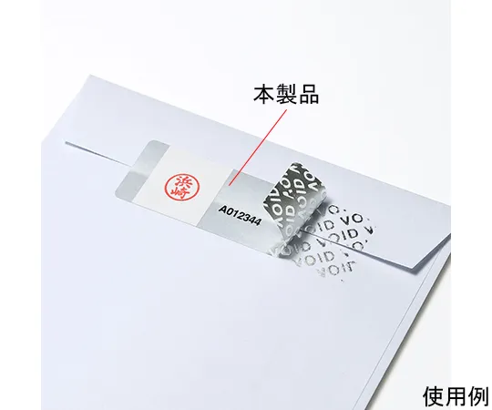 64-0900-04 Fake Prevention Type Security Seal 10 Sheet, 50 pcs SL-4H-50