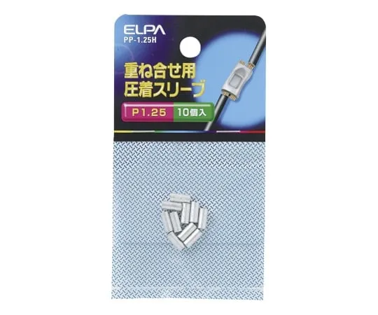 62-8569-09 P Sleeve (Page -1.25) PP-1.25H