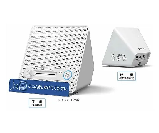 67-7842-10 Speaker system GX-CS100