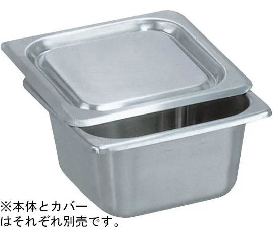67-2405-50 18-8 Square Sandwich Spreadpan Body SH-2086