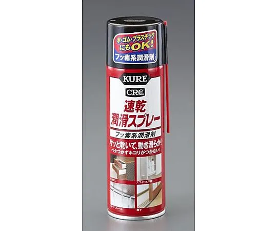 64-7947-30 Fluorine Lubricant Spray (Quick Dry) 220 mL EA920CC-11