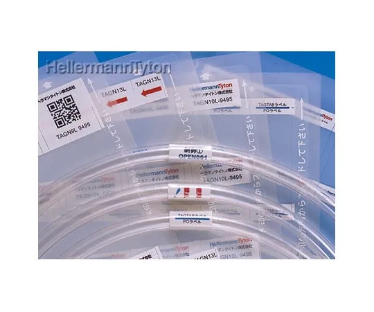 63-2536-06 Label for Laser Printer TAGN12L-9495
