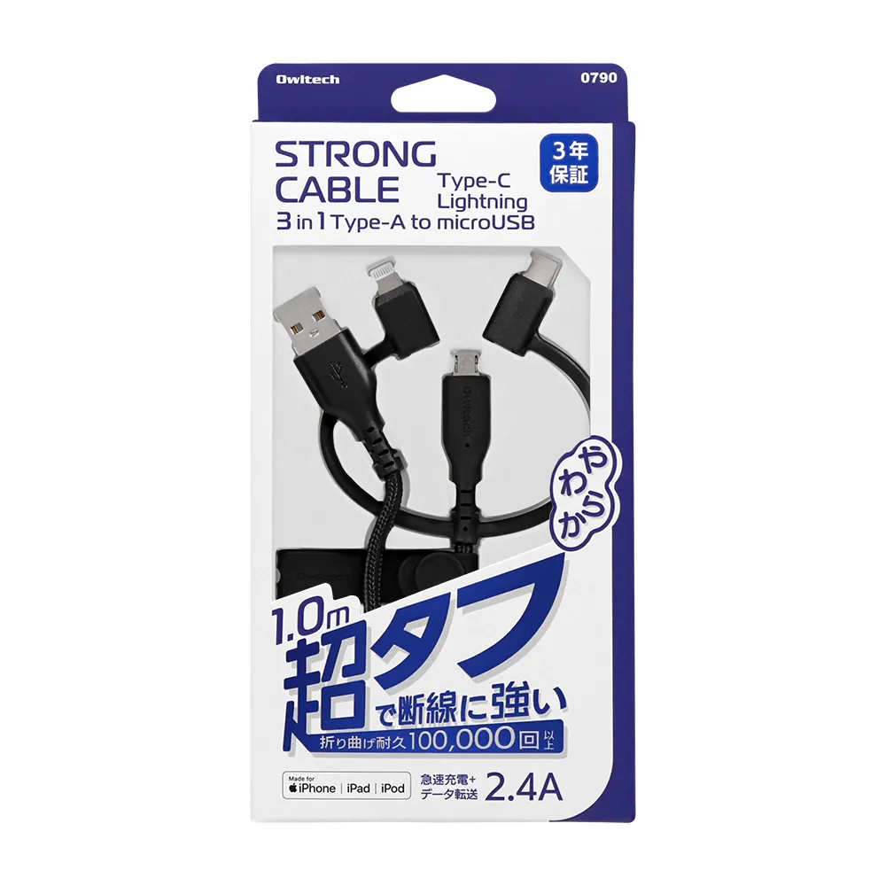 68-1421-78 Quick Charge 2.4 A/Data Transfer 3in1 Cable White OWL-CBA4MLC10-BK