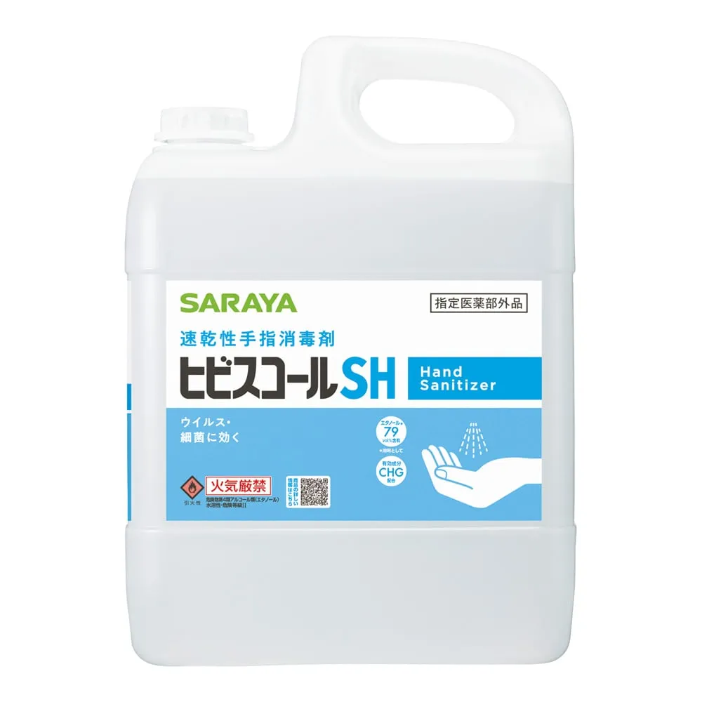 7-8421-11　Hand sanitizer Refill　42308