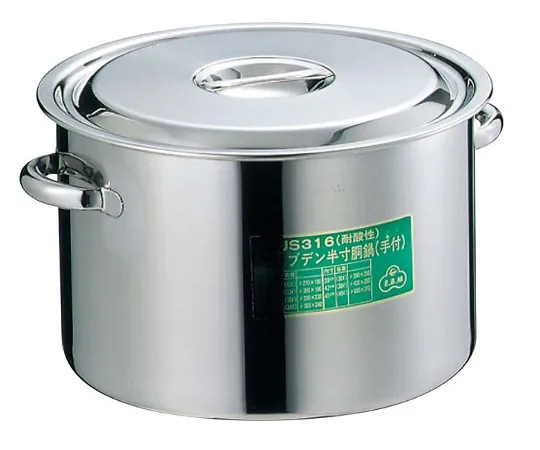 63-7104-05 EBM Molybdenum Half-Size Cylinder Pot (With Scale) 27 cm With Handle 0002500