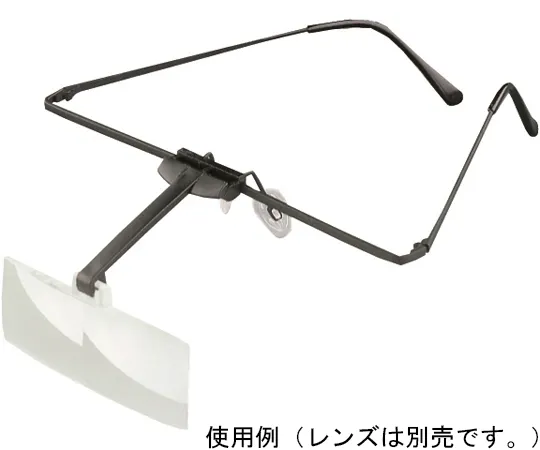 67-7105-55 Lab Frame, Frame Only 1644-5
