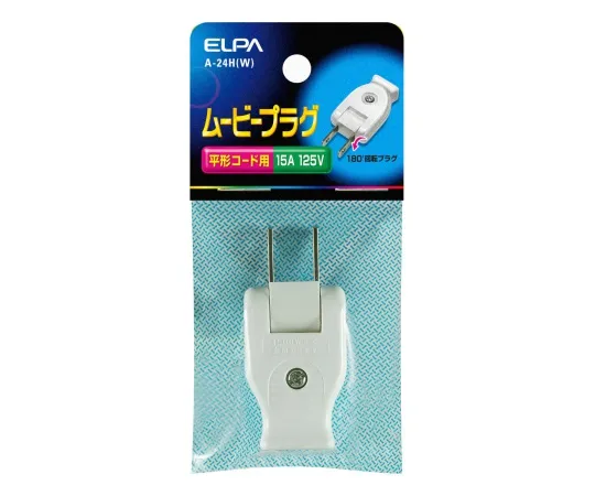 62-8563-74 Movie Plug White A-24H(W)