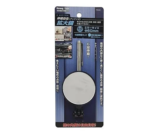 62-9925-55 Magnifier 60 mm Flexible # 69 -100 M 20269