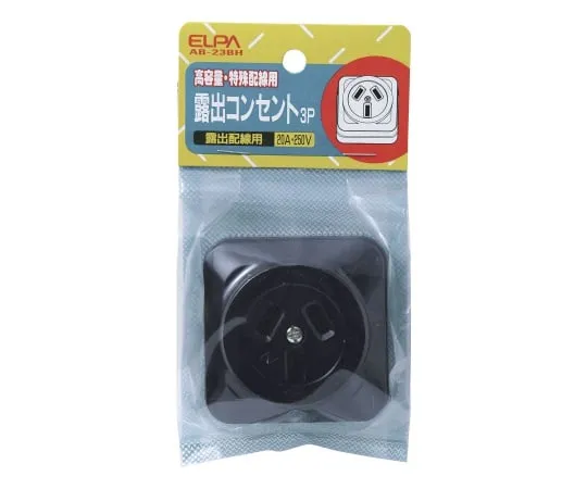 62-8568-57 Exposed outlet 3P 20 A AB-23BH