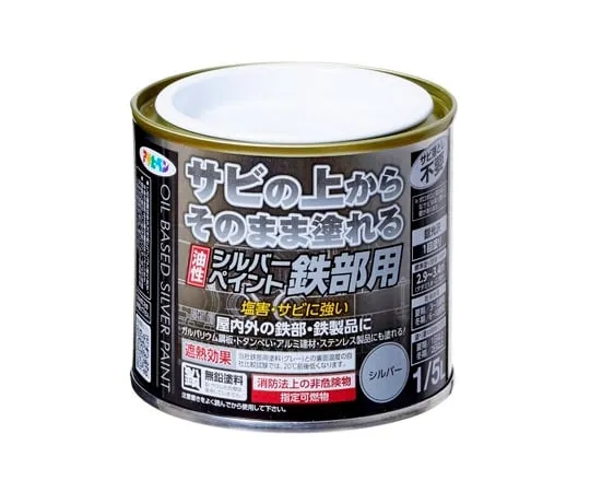 67-7119-32 Oil-based Silver Paint for Iron 1/5L