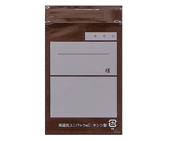 8-3329-01 Zipper Pack (Brown Shading) Width: 70 x Height Below The Zipper: 100mm 100 Pieces C