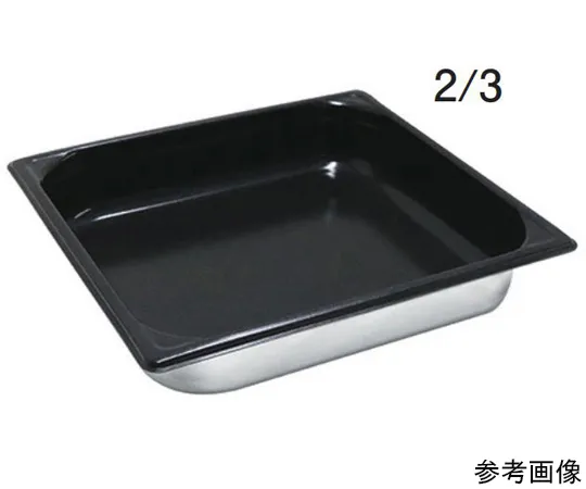 67-2397-59 Ceramic Processing Aluminum Hotel Tray 2/3 Size H25mm SH-1871ACR