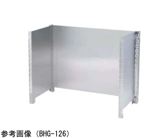 69-8548-62　Thermal Plate Bream Series 3-Way Guard 695 x 650 x 900 x 50 x 45 mm　BHG-066