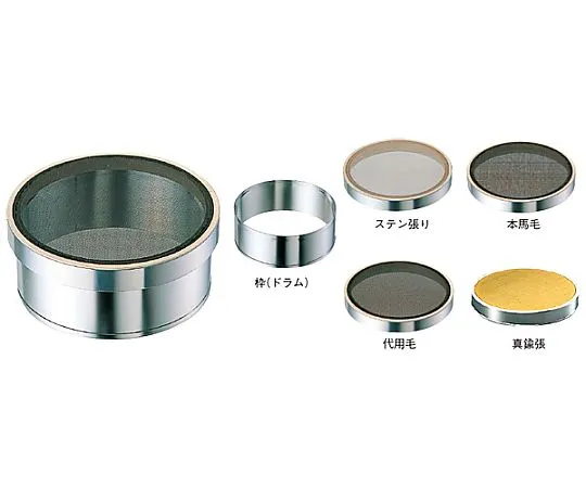 69-5185-19 Stainless Steel Frame Lining Strainer Set with Rubber Brass Clad Very Fine 30 cm 5311400