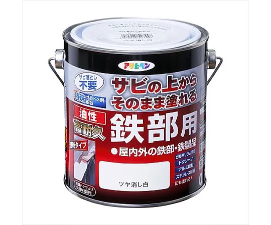 67-7121-15 For Oily High Durability Iron Part 0.7 L De-gloss White