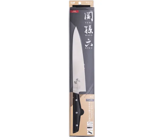 69-6395-59　Seki Magoroku Amairo Beef Knife 210 mm　AB5488
