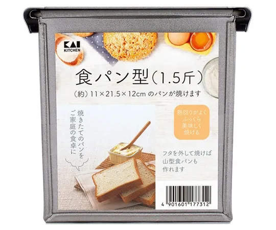 69-6395-52　1.5 loaf bread mold　000DL7024