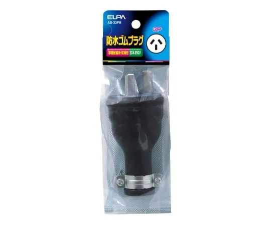 62-8568-69 Waterproof Rubber Plug 3P 20 A AG-23PH