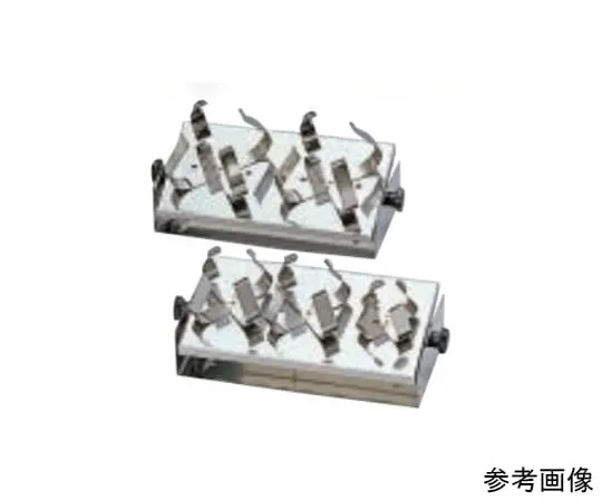 65-0574-87 Angle Holder for Flask MMS Type 250 x 110 x 50 mm MMSFKH-S