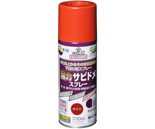 67-7119-97 AP Strong Sabidome Spray 300 mL Red Rust