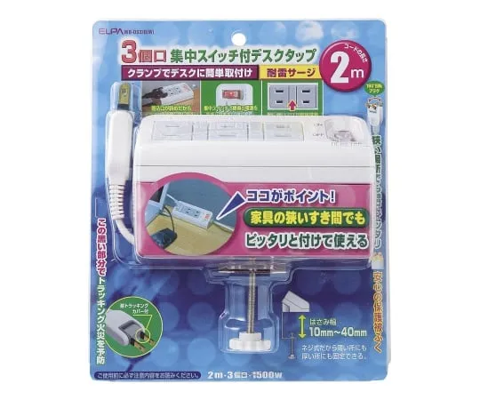 62-8561-73 Desk tap WB-DS32B(W)