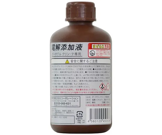 65-3944-66 Additive Liquid Portable Clinte Refill -250ml