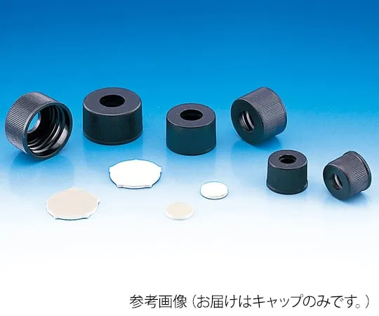 62-9976-49 Hole-Opening Cap (Phenol)  SY-07 Black 100 Pieces 308060