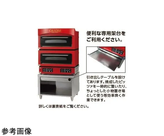 69-8486-07　Dedicated Trestle for Pizza Hook 635 x 640 x 800 mm　CPO-067T