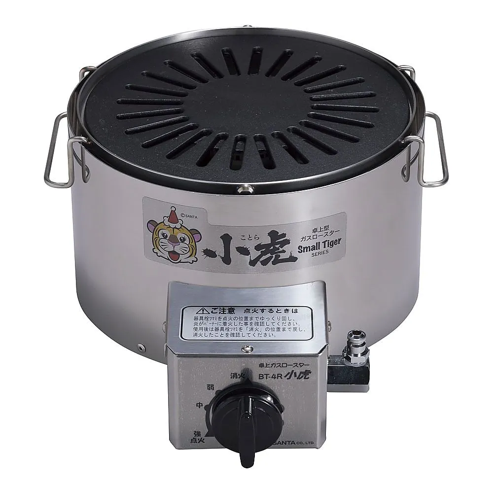 64-4189-53 Tabletop Gas Roaster Small Tiger Piezoelectric Ignition Type LP Gas BT-4R