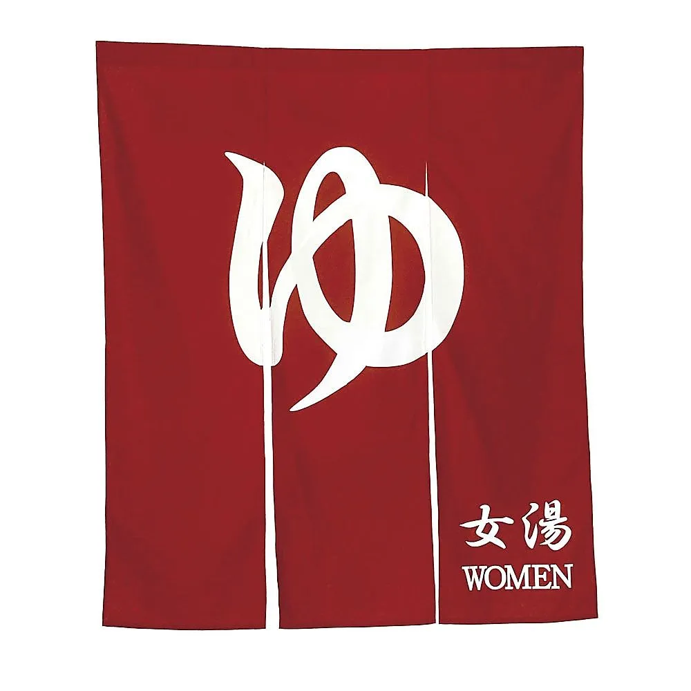65-3881-38 Wide Noren Yu N005-110 Zhu 1