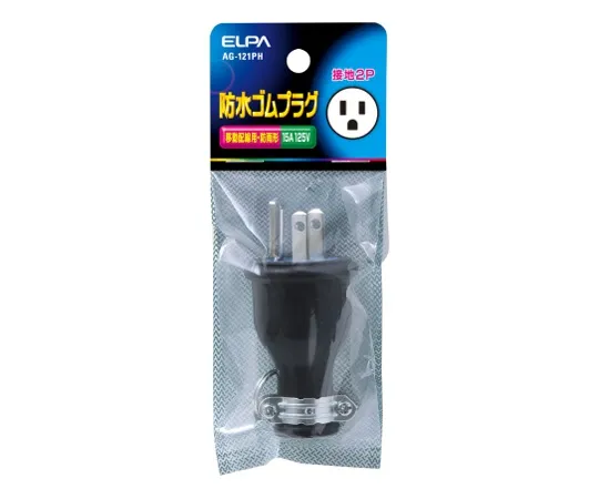 62-8568-67 Waterproof Rubber Plug Grounded 2P 15 A AG-121PH