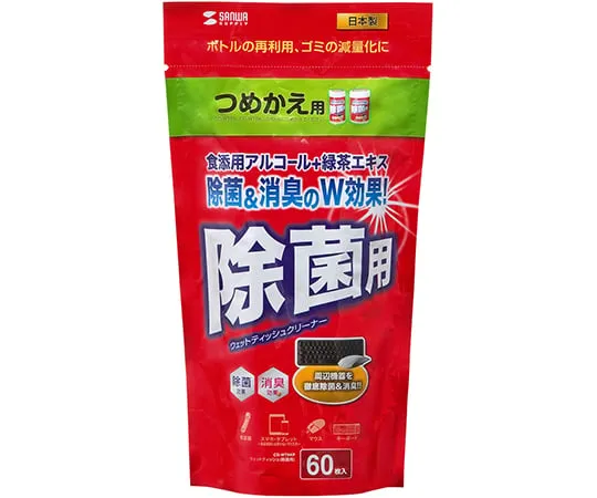 64-0884-81 OA Wet Tissue for Sterilization CD-WT9KP