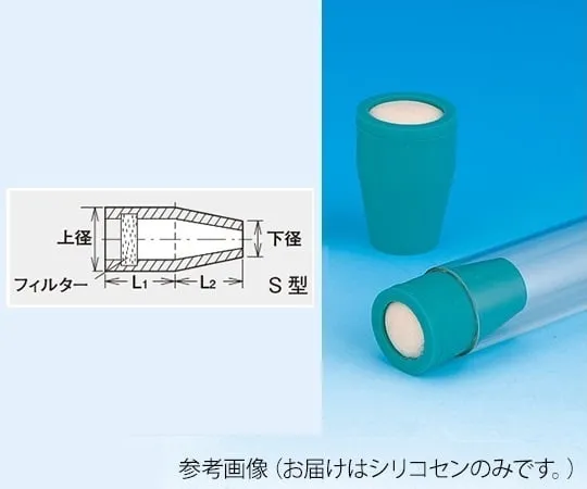 62-9972-06 Silicosene Insertion Type S -28 301014