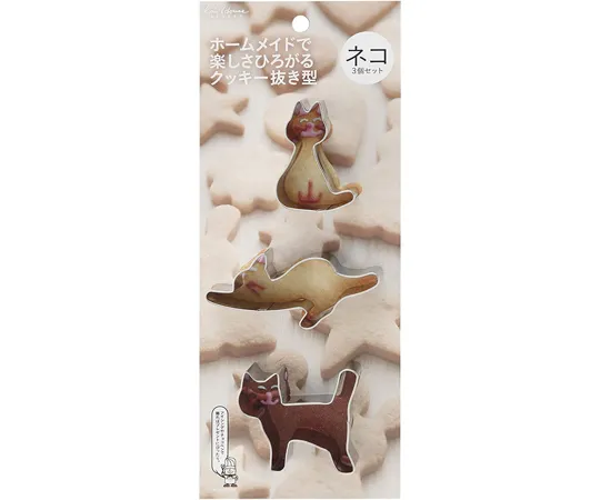 65-1224-43 Kai Ho*** SELECT cookie cutout set of 3 pieces Cat 000DL6187