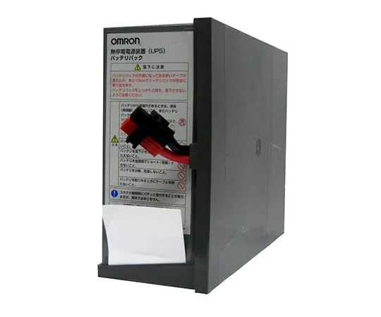62-9875-72 Replacement battery BXB75S