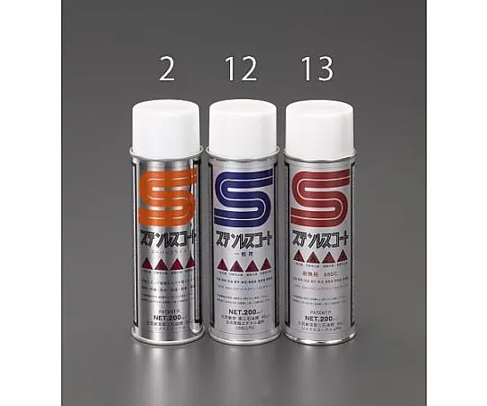 64-7947-32 Stainless Steel Coat (For Heat Resistance) 200 mL EA920DE-13