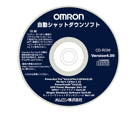 62-9875-85 shutdown software PA01