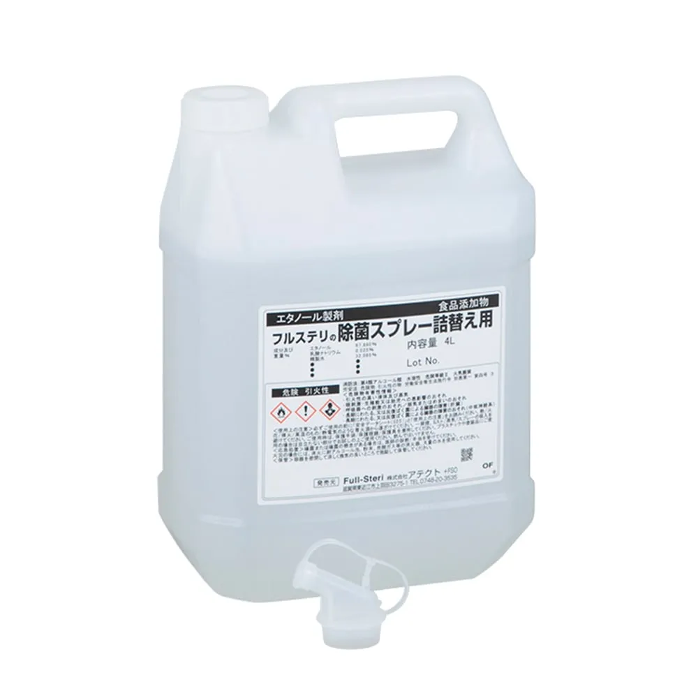 68-1419-97 Fulsteri Disinfectant Spray Refill 4 L 1 Box (2 Pieces) 3501057-48002