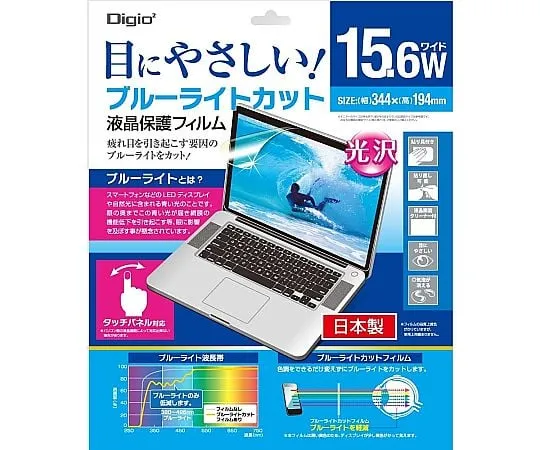 67-7766-33 LCD Protective Film Blue Light Cut 15.6 Inch Wide Compatible SF-FLGBK156W