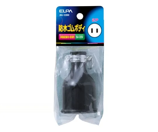 62-8568-64 Waterproof Rubber Body 2P 15 A AG-12BH