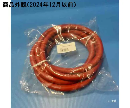 67-8104-59 FL-G Air Hose with Cap 2.5 m 61116