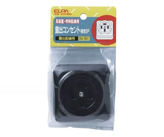 62-8568-62 Hook Exposed Plug Ground 3P 20 A AB-H231BH