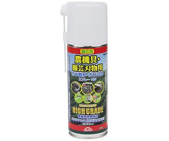 67-4555-78 Rust Removal Anti-Rust Spray HG SHS-420HG