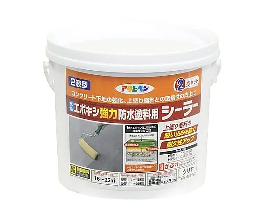 64-2284-04 Sealer (for EA 942 CL- 11 ~ 13) 2 kg EA942CL-14