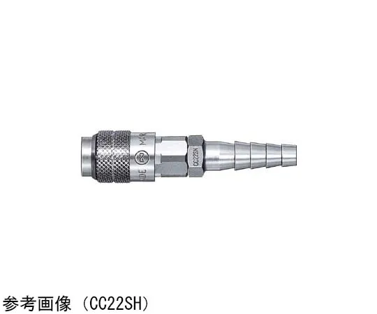 65-9008-89 Mini Cock 1/4/5/16 Hose Nipple Socket CC22SHBRASSNBR