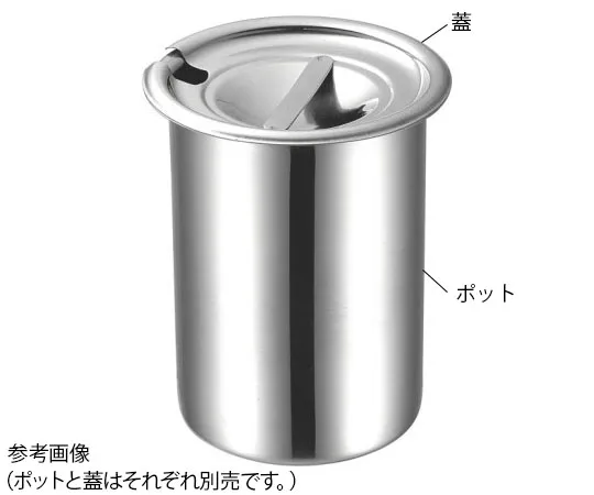 62-8182-58 18-8 Stainless Steel Pot 12 cm 034009