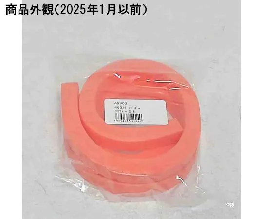 65-0312-43 460 Sponge Rubber 1 Set (2 Pieces)