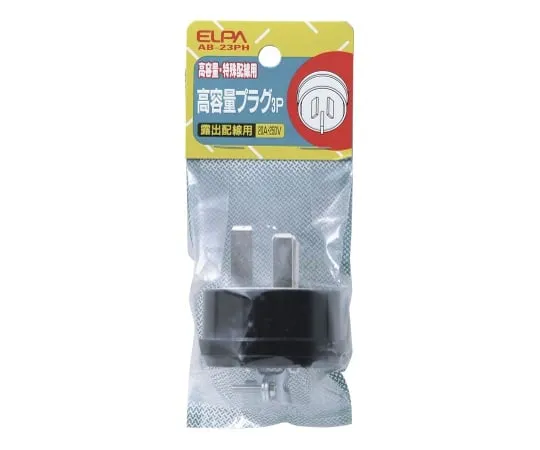 62-8568-58 High capacity Plug 3P 20 A AB-23PH