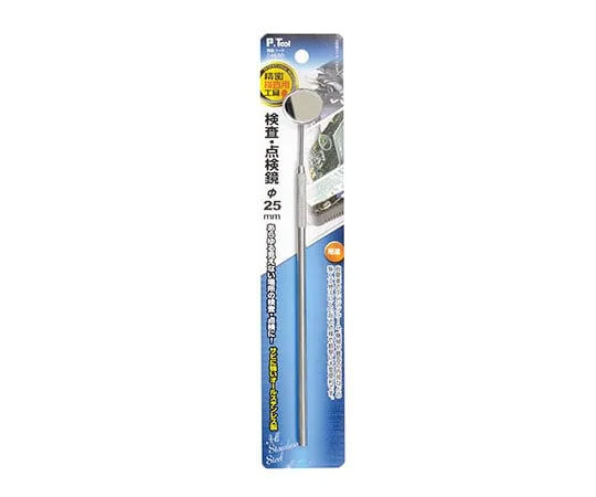 62-9935-74 Inspection/Iinspection Mirror, φ 25, mm tool for close inspection 04680